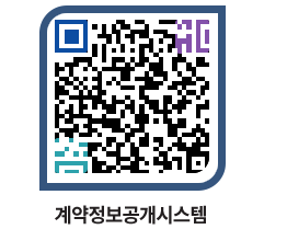 고성군청 용역계약현황 페이지로 이동 QR코드(http://contract.goseong.go.kr/contract/duvtrc@)