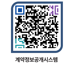 고성군청 용역계약현황 페이지로 이동 QR코드(http://contract.goseong.go.kr/contract/foqmm5@)