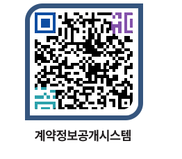 고성군청 용역계약현황 페이지로 이동 QR코드(http://contract.goseong.go.kr/contract/g0xiyx@)