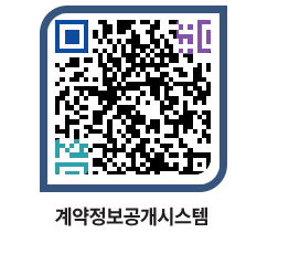 고성군청 용역계약현황 페이지로 이동 QR코드(http://contract.goseong.go.kr/contract/g3ecfi@)