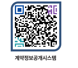 고성군청 용역계약현황 페이지로 이동 QR코드(http://contract.goseong.go.kr/contract/ijpsq1@)