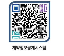 고성군청 용역계약현황 페이지로 이동 QR코드(http://contract.goseong.go.kr/contract/k2qmj3@)