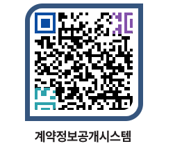 고성군청 용역계약현황 페이지로 이동 QR코드(http://contract.goseong.go.kr/contract/k4kcs4@)