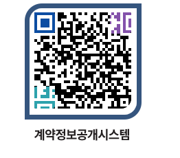 고성군청 용역계약현황 페이지로 이동 QR코드(http://contract.goseong.go.kr/contract/kezctg@)