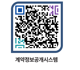 고성군청 용역계약현황 페이지로 이동 QR코드(http://contract.goseong.go.kr/contract/khswi5@)