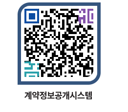 고성군청 용역계약현황 페이지로 이동 QR코드(http://contract.goseong.go.kr/contract/o3qocb@)