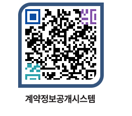 고성군청 용역계약현황 페이지로 이동 QR코드(http://contract.goseong.go.kr/contract/ryipf0@)