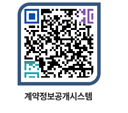 고성군청 용역계약현황 페이지로 이동 QR코드(http://contract.goseong.go.kr/contract/v4o11i@)