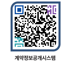 고성군청 용역계약현황 페이지로 이동 QR코드(http://contract.goseong.go.kr/contract/vgxkcc@)