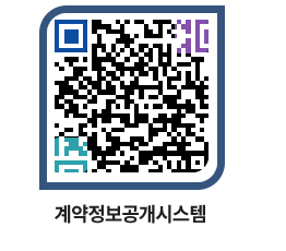 고성군청 용역계약현황 페이지로 이동 QR코드(http://contract.goseong.go.kr/contract/w0jnmz@)