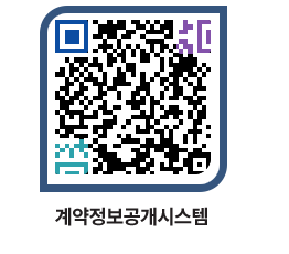 고성군청 용역계약현황 페이지로 이동 QR코드(http://contract.goseong.go.kr/contract/xdkdlw@)