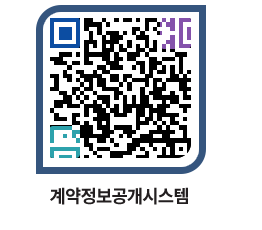 고성군청 용역계약현황 페이지로 이동 QR코드(http://contract.goseong.go.kr/contract/ytotwu@)