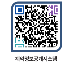 고성군청 용역계약현황 페이지로 이동 QR코드(http://contract.goseong.go.kr/contract/ywpzjy@)