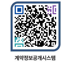 고성군청 물품수의계약현황 페이지로 이동 QR코드(http://contract.goseong.go.kr/contract/015ywz@)