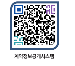 고성군청 물품수의계약현황 페이지로 이동 QR코드(http://contract.goseong.go.kr/contract/03vfvn@)