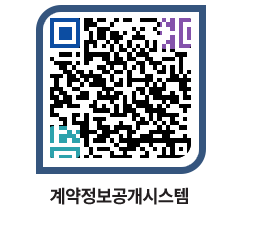 고성군청 물품수의계약현황 페이지로 이동 QR코드(http://contract.goseong.go.kr/contract/04ao0d@)