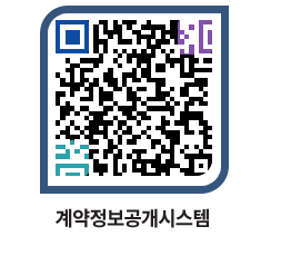 고성군청 물품수의계약현황 페이지로 이동 QR코드(http://contract.goseong.go.kr/contract/12j1fp@)