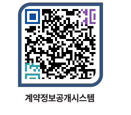 고성군청 물품수의계약현황 페이지로 이동 QR코드(http://contract.goseong.go.kr/contract/1fp4p0@)