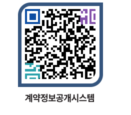 고성군청 물품수의계약현황 페이지로 이동 QR코드(http://contract.goseong.go.kr/contract/1h1lgg@)