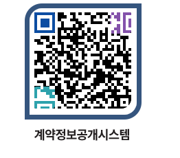 고성군청 물품수의계약현황 페이지로 이동 QR코드(http://contract.goseong.go.kr/contract/1l1r2w@)