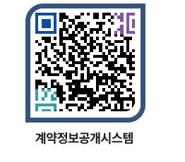 고성군청 물품수의계약현황 페이지로 이동 QR코드(http://contract.goseong.go.kr/contract/1ryj5f@)