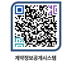 고성군청 물품수의계약현황 페이지로 이동 QR코드(http://contract.goseong.go.kr/contract/1v2a2g@)