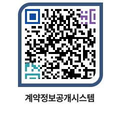 고성군청 물품수의계약현황 페이지로 이동 QR코드(http://contract.goseong.go.kr/contract/1zyd3k@)