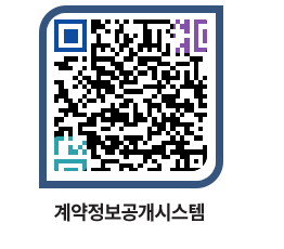 고성군청 물품수의계약현황 페이지로 이동 QR코드(http://contract.goseong.go.kr/contract/2e3vzh@)