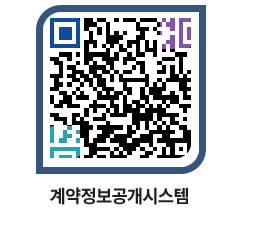 고성군청 물품수의계약현황 페이지로 이동 QR코드(http://contract.goseong.go.kr/contract/2vz4oo@)