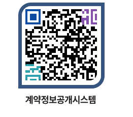 고성군청 물품수의계약현황 페이지로 이동 QR코드(http://contract.goseong.go.kr/contract/30lm5d@)