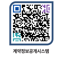 고성군청 물품수의계약현황 페이지로 이동 QR코드(http://contract.goseong.go.kr/contract/31m4xu@)