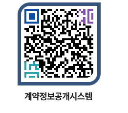 고성군청 물품수의계약현황 페이지로 이동 QR코드(http://contract.goseong.go.kr/contract/34ykhw@)