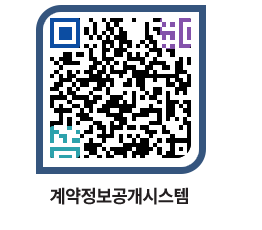 고성군청 물품수의계약현황 페이지로 이동 QR코드(http://contract.goseong.go.kr/contract/3e2y5c@)