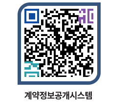 고성군청 물품수의계약현황 페이지로 이동 QR코드(http://contract.goseong.go.kr/contract/3fl23a@)