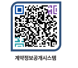 고성군청 물품수의계약현황 페이지로 이동 QR코드(http://contract.goseong.go.kr/contract/3zvgjt@)