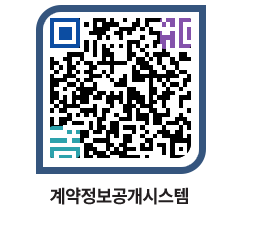 고성군청 물품수의계약현황 페이지로 이동 QR코드(http://contract.goseong.go.kr/contract/42ua2h@)