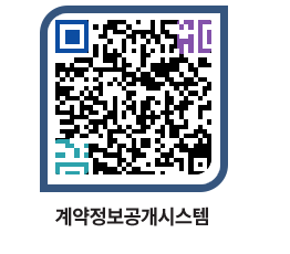 고성군청 물품수의계약현황 페이지로 이동 QR코드(http://contract.goseong.go.kr/contract/4ccg1o@)