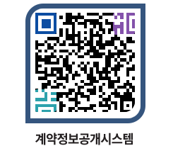 고성군청 물품수의계약현황 페이지로 이동 QR코드(http://contract.goseong.go.kr/contract/4obruu@)