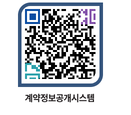 고성군청 물품수의계약현황 페이지로 이동 QR코드(http://contract.goseong.go.kr/contract/51rakr@)