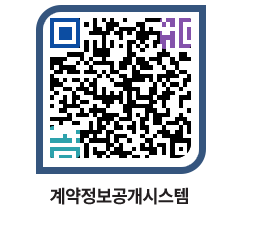 고성군청 물품수의계약현황 페이지로 이동 QR코드(http://contract.goseong.go.kr/contract/5ewap2@)