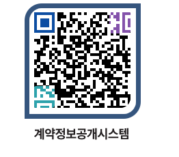 고성군청 물품수의계약현황 페이지로 이동 QR코드(http://contract.goseong.go.kr/contract/5ozdt4@)