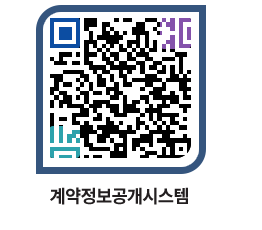 고성군청 물품수의계약현황 페이지로 이동 QR코드(http://contract.goseong.go.kr/contract/a3uhg4@)