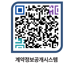 고성군청 물품수의계약현황 페이지로 이동 QR코드(http://contract.goseong.go.kr/contract/actzt0@)