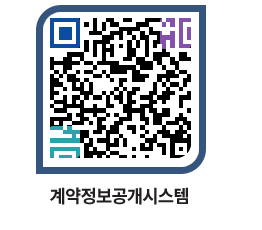 고성군청 물품수의계약현황 페이지로 이동 QR코드(http://contract.goseong.go.kr/contract/brhuui@)