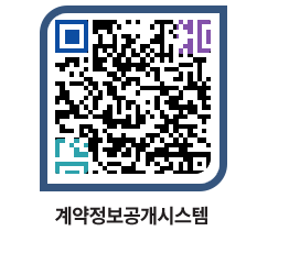 고성군청 물품수의계약현황 페이지로 이동 QR코드(http://contract.goseong.go.kr/contract/brmtg2@)