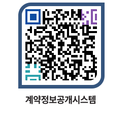 고성군청 물품수의계약현황 페이지로 이동 QR코드(http://contract.goseong.go.kr/contract/cabeo4@)