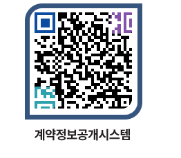 고성군청 물품수의계약현황 페이지로 이동 QR코드(http://contract.goseong.go.kr/contract/ctogzc@)