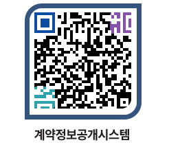 고성군청 물품수의계약현황 페이지로 이동 QR코드(http://contract.goseong.go.kr/contract/cuf2ol@)