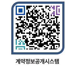 고성군청 물품수의계약현황 페이지로 이동 QR코드(http://contract.goseong.go.kr/contract/cw4ilc@)