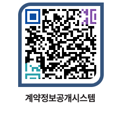 고성군청 물품수의계약현황 페이지로 이동 QR코드(http://contract.goseong.go.kr/contract/cy4aoz@)